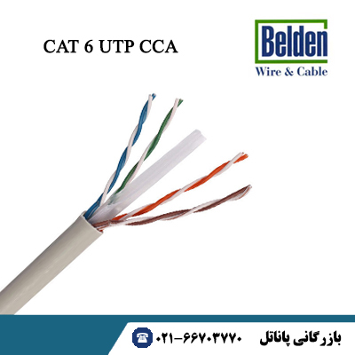 کابل شبکه بلدن CAT6 UTP CCC 305m
