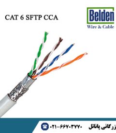 کابل شبکه بلدن CAT6 SFTP CCA 305m